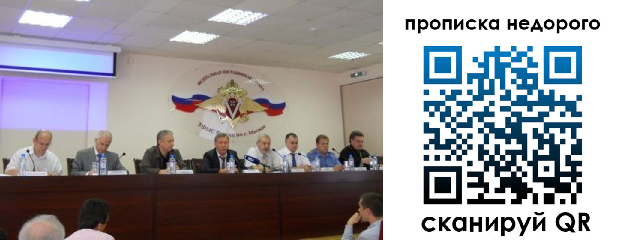 прописка для военкомата в Борисоглебске
